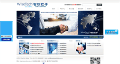 Desktop Screenshot of fms.com.cn