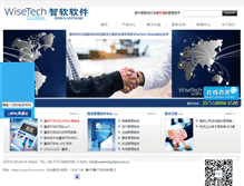 Tablet Screenshot of fms.com.cn